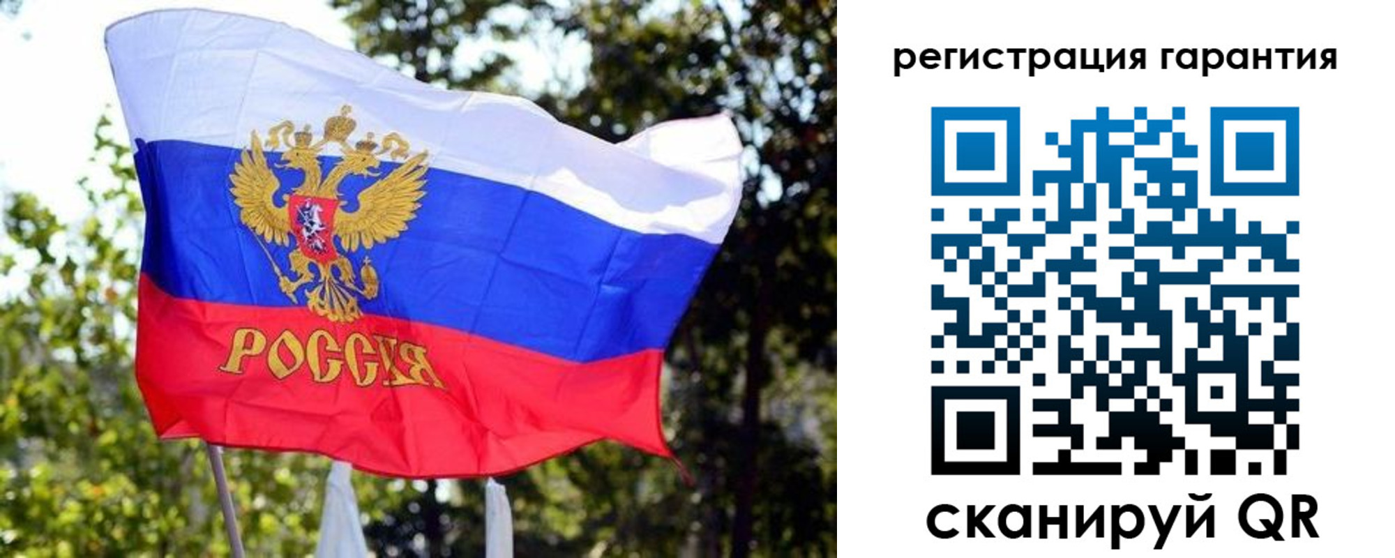 прописка паспорт в Лангепасе