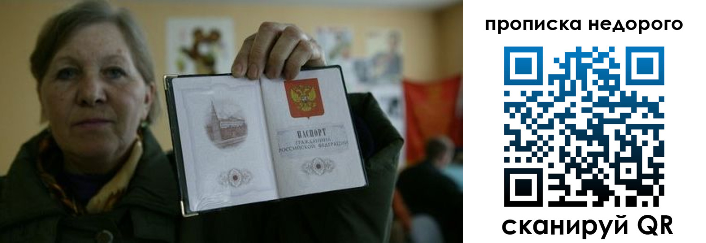 пропишу в квартире в Лангепасе